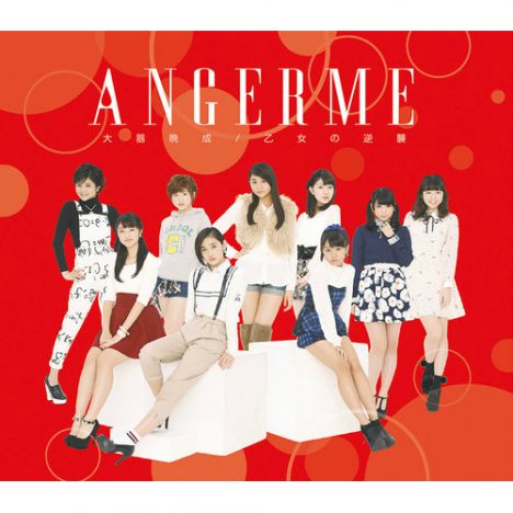 2015年ハロプロ楽曲大賞を振り返る