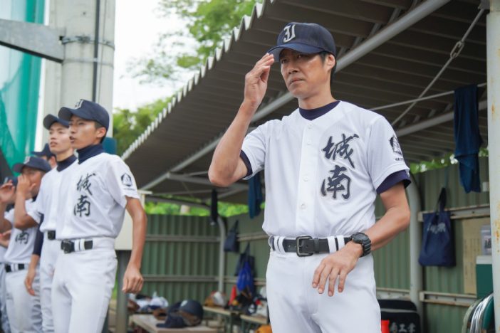『泣くな赤鬼』スペシャルカット付き特報映像