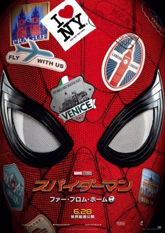 編集部の週末オススメ映画（6月28日～）