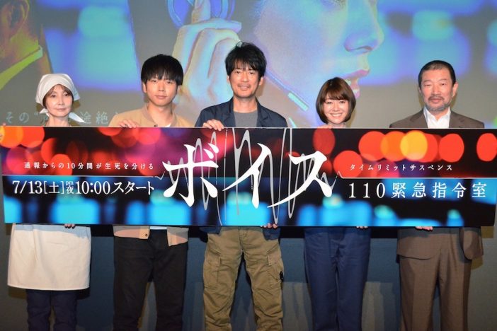 増田貴久、『ボイス』でムードメーカーぶり発揮