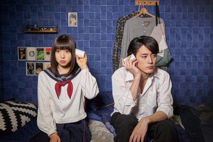 『殺カレ彼カノ』試写会にご招待