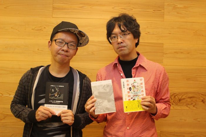 大谷能生×吉田雅史、音楽書を語る