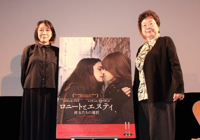 『キャロル』翻訳家が『ロニートと～』語る