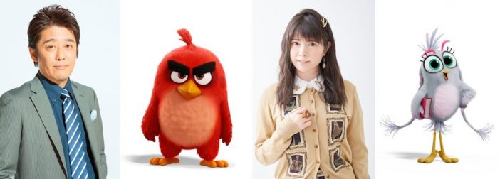 『アングリーバード2』舞台挨拶決定
