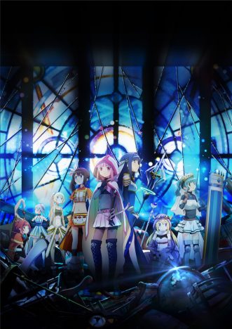 『マギアレコード』は『まど☆マギ』を脱構築