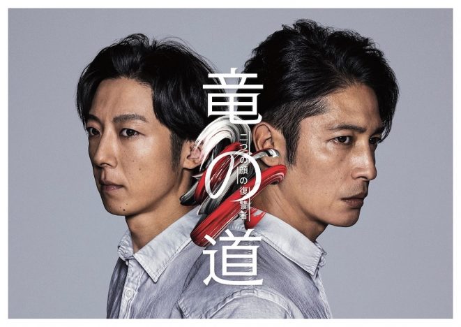 高橋一生出演の必見ドラマ3作品を振り返る