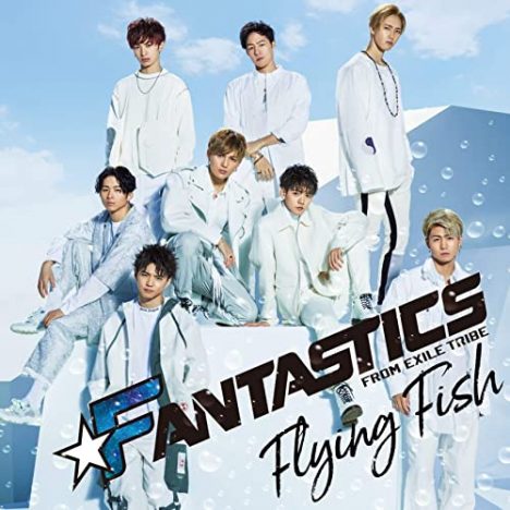 FANTASTICS 八木勇征と中島颯太の歌声