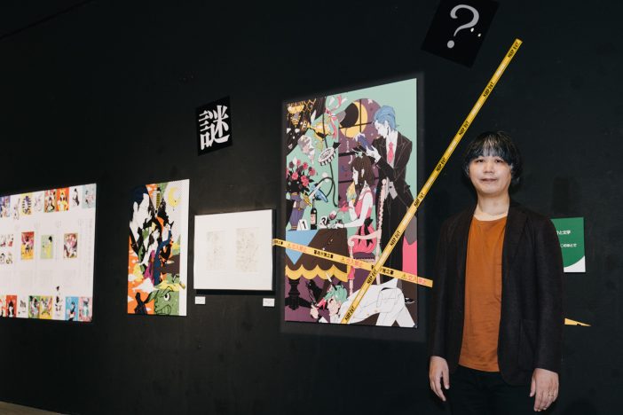 中村佑介が語る、自身のイラストを大衆化する意義　「存在としてダサくならないと、文化の裾野が広がらない」
