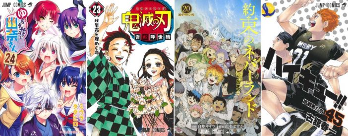 「ジャンプ」強力なライバルとは？