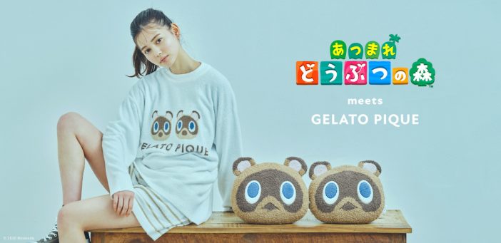 ジェラピケの『あつ森』コレクション予約開始
