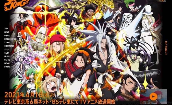 声優・林原めぐみのヒロイン像を辿る