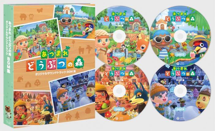 『あつ森』サントラCDが3種同時リリース