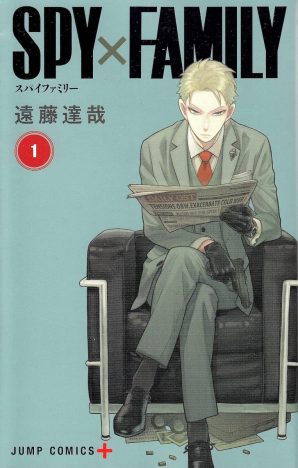 『SPY×FAMILY』『薬屋のひとりごと』『僕ヤバ』……アニメ化してほしい漫画は？