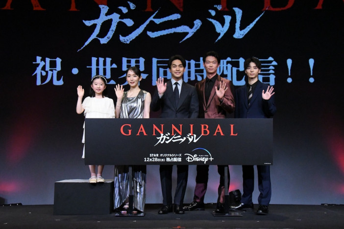 柳楽優弥、『ガンニバル』笠松将らとの共演に「俳優として喰われる怖さがありました」