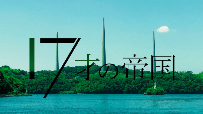 成馬零一の「2022年ドラマベスト10」
