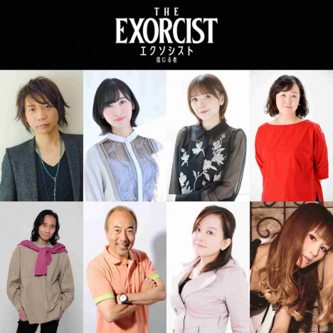 『エクソシスト 信じる者』日本版声優決定