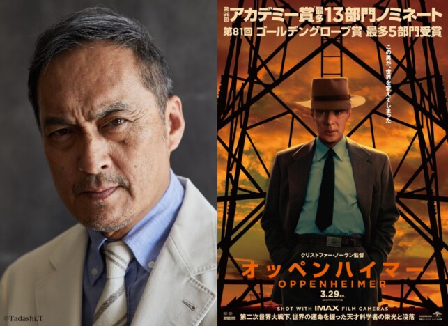 『オッペンハイマー』日本版予告＆ポスター