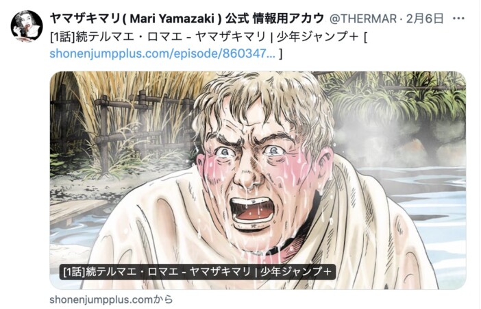 『テルマエ・ロマエ』ルシウスの功績