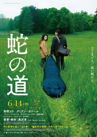 黒沢清監督『蛇の道』予告＆メインビジュアル