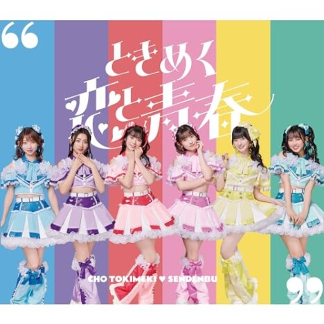 超ときめき♡宣伝部、FRUITS ZIPPER、新しい学校のリーダーズ……TikTokバズを生み出すダンスの傾向