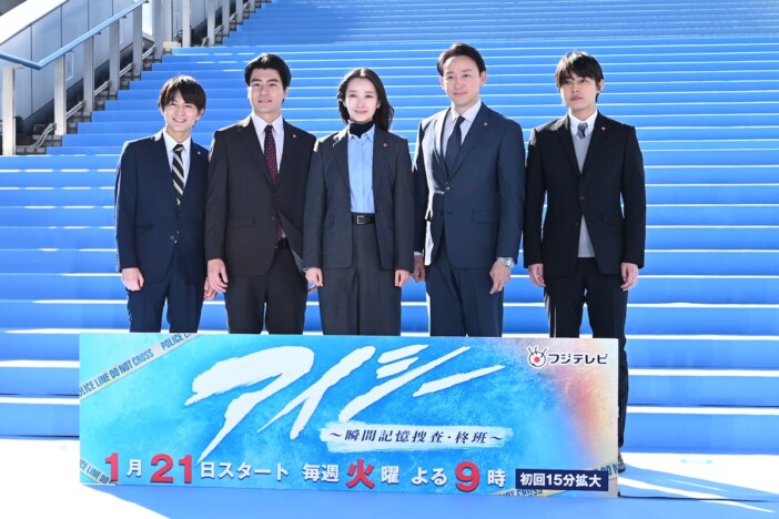 波瑠、森本慎太郎らが”特殊能力”を妄想