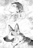 【漫画】仕事疲れに効くのは犬！の画像