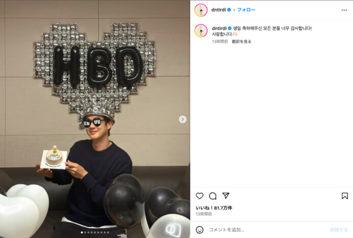 『パラサイト』の長男チェ・ウシクが35歳に