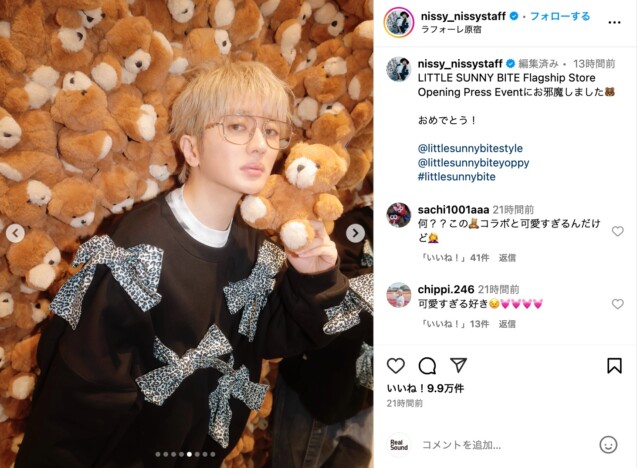 Nissy、“ビジュ爆発”写真