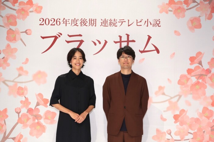 石橋静河、「最高です！」を胸に朝ドラヒロインとしての決意　有村架純に「根掘り葉掘り聞く」