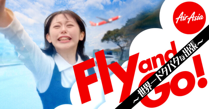 アジア9都市で撮影　本格ロケショートドラマ『Fly and Go！』BUMPにて配信開始